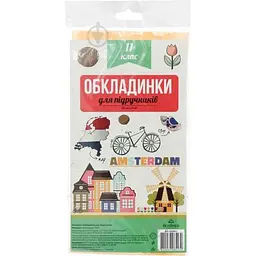 Набір обкладинок ПОЛІМЕР для підручників 100мкм п/е 2515 11 клас арт.102411