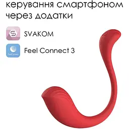 Інтерактивне віброяйце Svakom Phoenix Neo - мініатюра 2