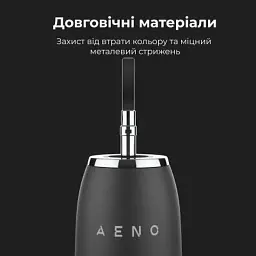 Електрична зубна щітка AENO DB4 (ADB0004) - мініатюра 12