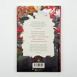 Дім на Збіччі - Девід Мітчелл | ЖОРЖ, книга українською, нова, тверда - мініатюра 4