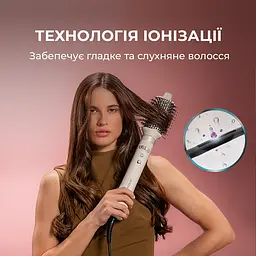 Стайлер Cecotec Bamba CeramicCare 8in1 AirGlisse Gyro Champagne (A01_EU01_112528) - мініатюра 6