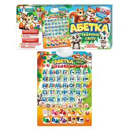 Інтерактивний навчальний плакат WToys «Абетка. Тварини світу» 53617, 60 сенсорних кнопок