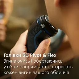 Електробритва Philips Series 3000 синя (S3144/00) - мініатюра 12
