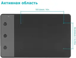 Графічний планшет Huion H420 + рукавичка - мініатюра 6