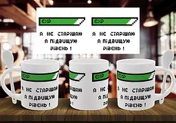 Чашка "Я не старішаю я підвищую свій рівень" 330 мл Біла з ложкою