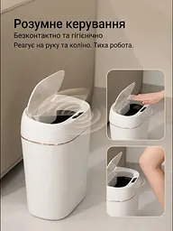 Сенсорне відро для сміття 12 л з USB живленням, розумне мусорне відро - мініатюра 2