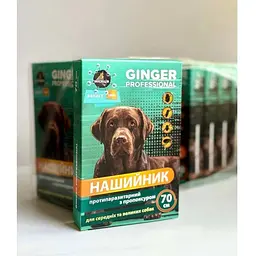 Нашийник Ginger Professional протипаразитарний для середніх та великих собак 70 см (35413) - мініатюра 2
