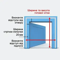 Антимоскітна сітка на магнітах для дверей G 70 x 210 см - мініатюра 10