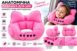 Подушка надувна для шиї у формі бантика для подорожей - дорожня подушка-підголівник для комфортного відпочинку - мініатюра 2
