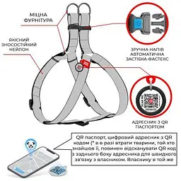 Шлея для собак WAUDOG Nylon з QR-паспортом NASA21 S (4800-0148) - мініатюра 3