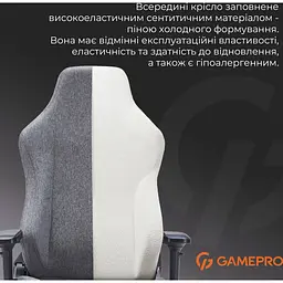 Геймерське крісло GamePro FGC750DG Fabric Dark Gray [163699] - мініатюра 10
