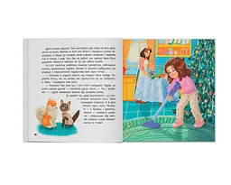 Хвостаті пригоди. Пончик та Грінка чекають на свята. Книга 6 - Юлія Риженко - мініатюра 9