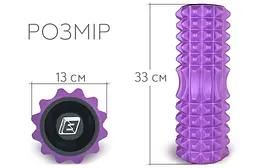 Масажний ролик Grid Roller 33 см v.1.2 із заглушками з двох сторін (фіолетовий) EasyFit fit0024995 - мініатюра 2