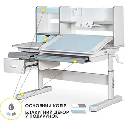 Дитячий стіл Mealux Florida Multicolor BL (арт.Evo-52 WG + BL Multicolor)