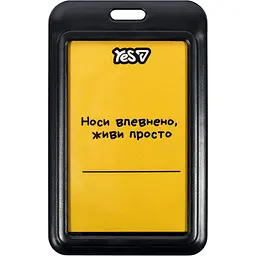 Бейдж-брелок вертикальний Yes Не ускладнюй!, слайдер (940420) - мініатюра 2