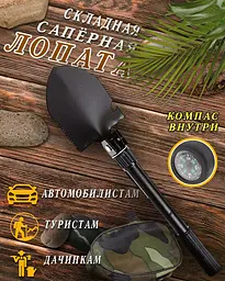 Складна туристична лопата Shovel - мініатюра 2