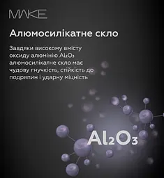 Захисне скло MAKE Apple iPhone 17 Air Ultra Glass - мініатюра 5