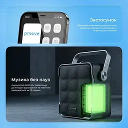 Портативна Акустика Proove Fader 40W (APP) - мініатюра 11