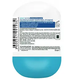 Дезодорант-антиперспірант Garnier Mineral Ефект чистоти, кульковий, 50 мл - мініатюра 2