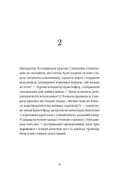 Кульбаба - мініатюра 5