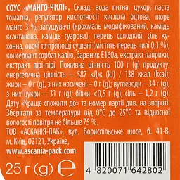 Соус-діп Асканія-Пак Манго-чилі, 25 г (819591) - мініатюра 4