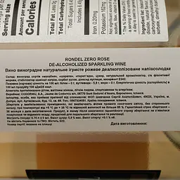 Вино ігристе безалкогольне Rondel Zero Rose рожеве напівсолодке 0.75 л - мініатюра 4