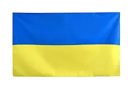 Прапор України 133х94см нейлон