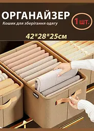 Кошик для білизни з ручкою 48*28*25см органайзер для зберігання одягу та речей  - мініатюра 2