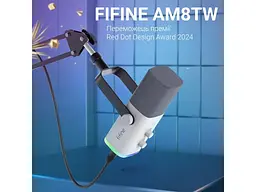 Мікрофон для ПК Fifine AmpliGame AM8T White (AM8TW) - мініатюра 4