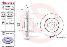Диск гальмівний вентильований Mitsubishi Lancer IV-VII, Colt IV 88-13р Brembo (09.A116.11)