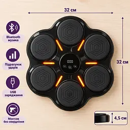 Мішень боксерська настінна з музикою через Bluetooth та підсвічуванням 6 зон - мініатюра 4