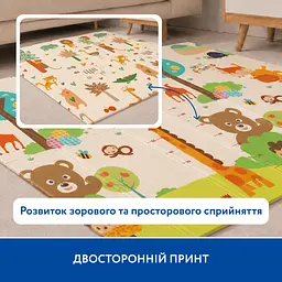 Двосторонній ігровий термокилимок Piccolino Світ звірят 150х180х1 см (26000001) - мініатюра 3