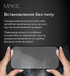 Захисне скло MAKE Apple iPhone 17 Ultra Glass - мініатюра 6
