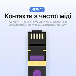 Плоский патч-корд Ethernet Vention 2 м LAN-кабель 2 штекери RJ45 8P8C на обох кінцях Cat.7 до 10 Гбіт/с Для 10 Гбіт/с потрібна підтримка портів пристроїв та інших компонентів мережевого каналу Товщина кабелю 2,5 мм для прокладання у вузьких місцях Екранування алюмінієвою фольгою Чорний із фіолетовими та золотистими акцентами (ICABH) - мініатюра 5