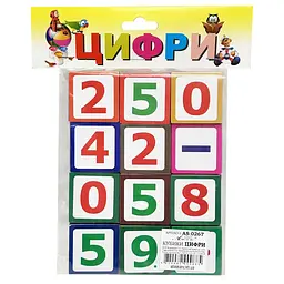 Дитячий розвиваючий набір Кубики Цифри AS-0267, Т-1020м, 12 штук