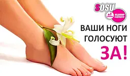 Шкарпетки для педикюру Sosu Лаванда, 1 пара, шкарпетки сосо для пілінгу | шкарпетки для педикюру (ST) - мініатюра 4