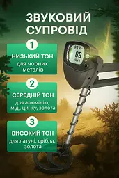 Металошукач з роботою до 1м металодетектор GTX5030 3 режими роботи - мініатюра 7