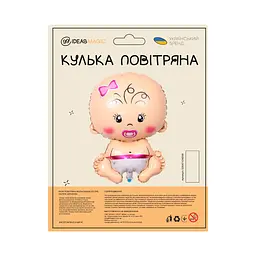 Куля повітряна фольгована (75 см) Малюк дівчинка - мініатюра 2