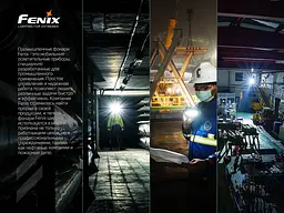Ліхтар ручний Fenix C7 - мініатюра 19
