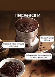 Кавомолка Bitek, електрична ножова 300 Вт, Нержавіюча Сталь - мініатюра 5
