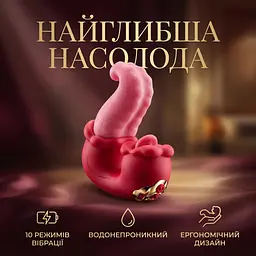 Подвійний вібратор з язиком Vibratex 10 режимів вібрації силіконовий - мініатюра 3