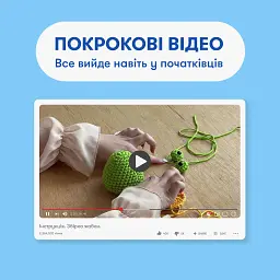 Набір для в'язання гачком «Жаба» - мініатюра 5