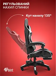 Крісло геймерське 4Points DL з підставкою для ніг біле - мініатюра 11