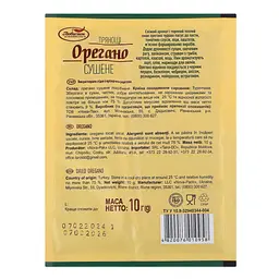 Орегано Любисток сушене 10 г (616707) - мініатюра 3
