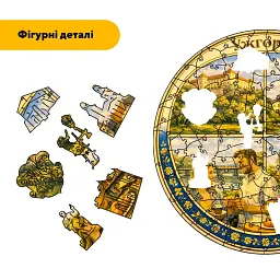 Дерев'яний фігурний пазл puzzlean Композиція Ужгорода, А3, Картонна коробка 200 елементів - мініатюра 3