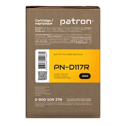 Картридж Patron SAMSUNG MLT-D117S (SCX-4650) Extra (PN-D117R) - миниатюра 3