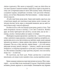 Олег Сенцов - мініатюра 8