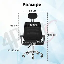Крісло комп'ютерне 4Points Crystal сітчаста тканина, хромована металева основа - мініатюра 8