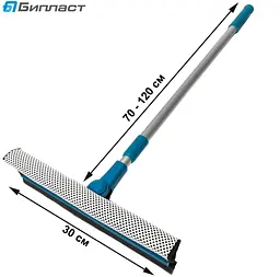 Стяжка для води телескоп BI-Plast 70-120 см губка водозганяння 30 см (BP-50) - мініатюра 2