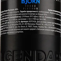 Горілка Bjorn Platinum, 40%, 0,7 л (ALR15426) - мініатюра 5